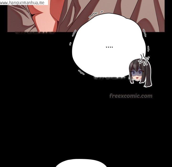 韩国漫画幸福来得太突然韩漫_幸福来得太突然-第42话在线免费阅读-韩国漫画-第126张图片