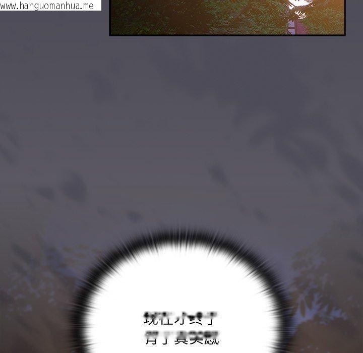 韩国漫画男人稀缺的异世界韩漫_男人稀缺的异世界-第4话在线免费阅读-韩国漫画-第108张图片