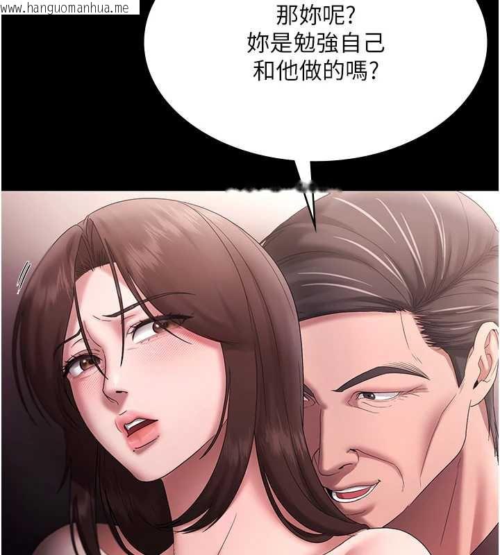 韩国漫画老板娘的诱惑韩漫_老板娘的诱惑-第73话-我要揭露你的罪行在线免费阅读-韩国漫画-第67张图片