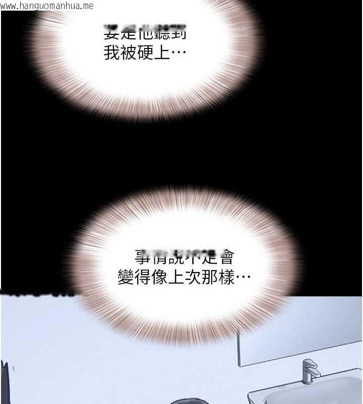 韩国漫画韶恩韩漫_韶恩-第68话-合意之下的4P在线免费阅读-韩国漫画-第77张图片