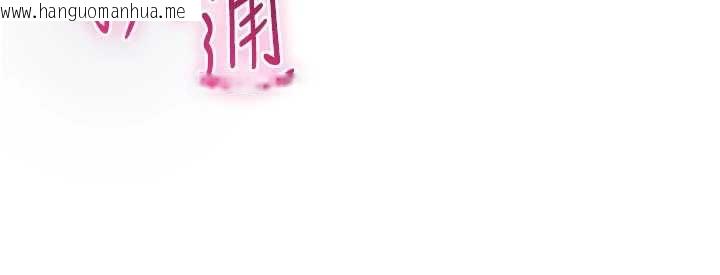 韩国漫画倒追游戏韩漫_倒追游戏-第19话-和醉倒的学姐度过一晚在线免费阅读-韩国漫画-第72张图片