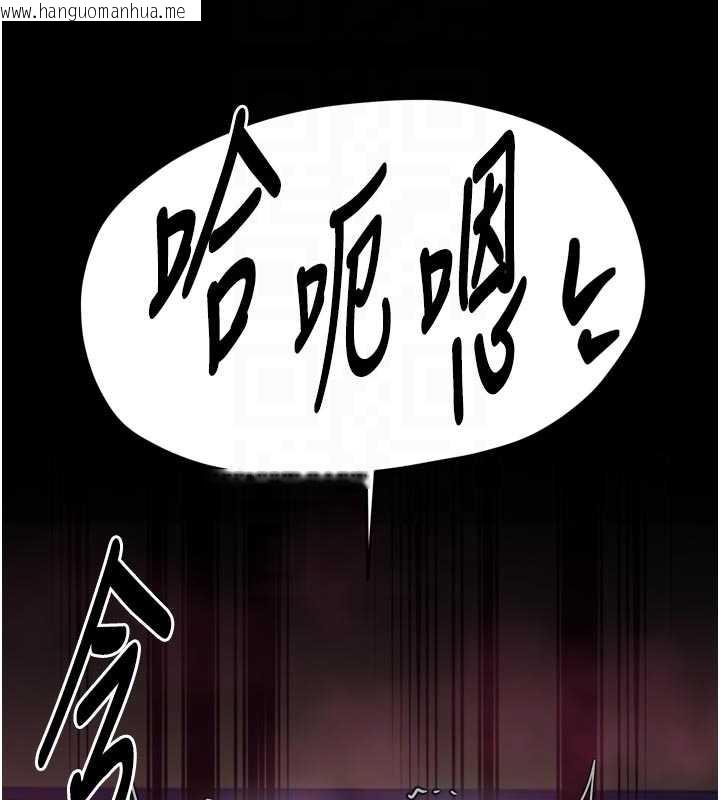 韩国漫画最强家丁韩漫_最强家丁-第56话-想离开，先过我这关在线免费阅读-韩国漫画-第125张图片