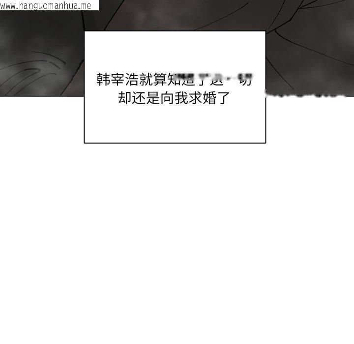 韩国漫画坏女人/了不起的她韩漫_坏女人/了不起的她-第85话在线免费阅读-韩国漫画-第31张图片