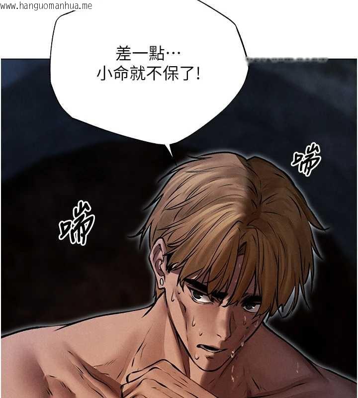 韩国漫画人妻猎人韩漫_人妻猎人-第99话-砲之呼吸:超卖力顶功在线免费阅读-韩国漫画-第150张图片