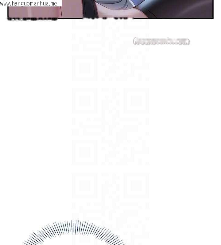 韩国漫画倒追游戏韩漫_倒追游戏-第19话-和醉倒的学姐度过一晚在线免费阅读-韩国漫画-第152张图片