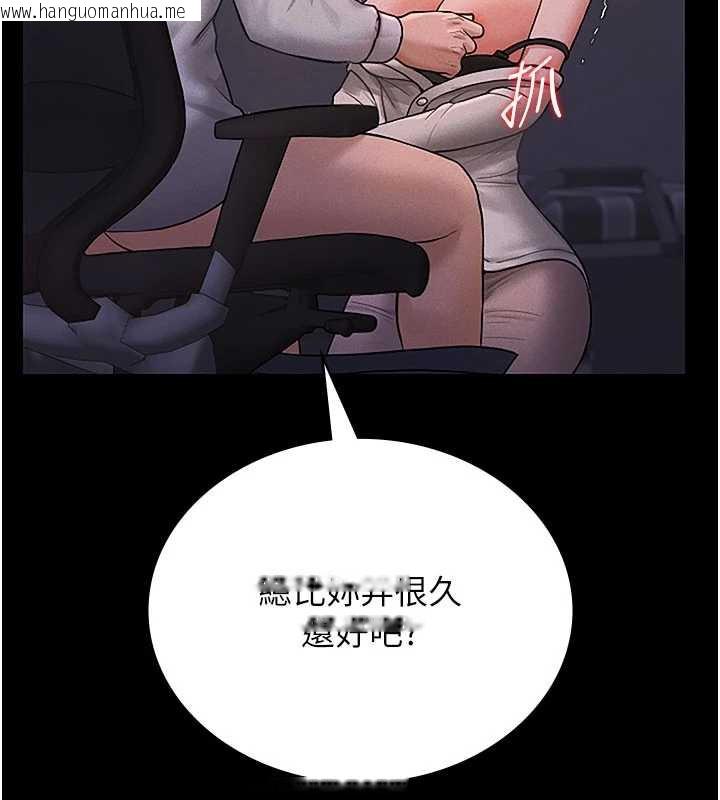 韩国漫画猎艳管理员韩漫_猎艳管理员-第10话-谁叫妳一副欠干的表情?在线免费阅读-韩国漫画-第90张图片