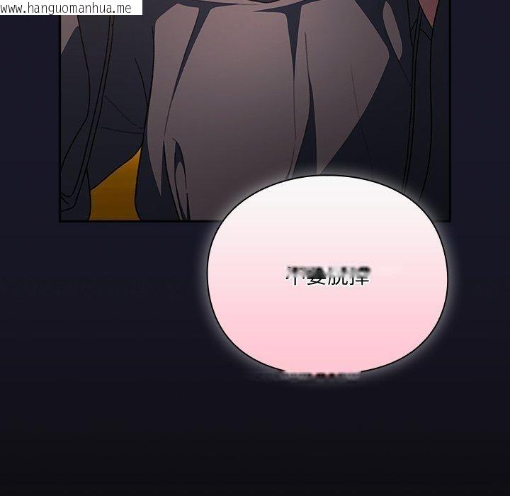 韩国漫画男人稀缺的异世界韩漫_男人稀缺的异世界-第4话在线免费阅读-韩国漫画-第211张图片