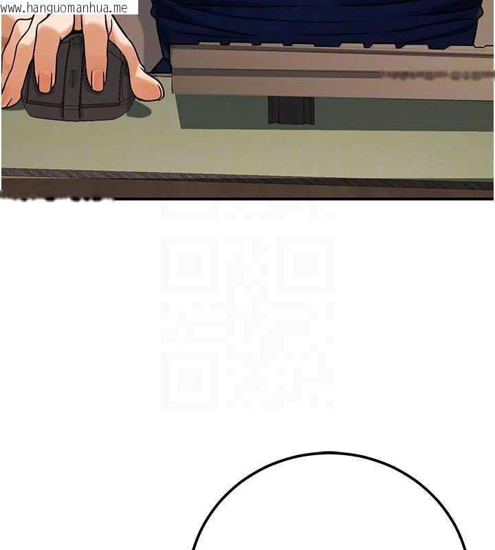 韩国漫画公务员的桃色副业韩漫_公务员的桃色副业-第36话-淫荡OL露脸直播处女秀在线免费阅读-韩国漫画-第94张图片