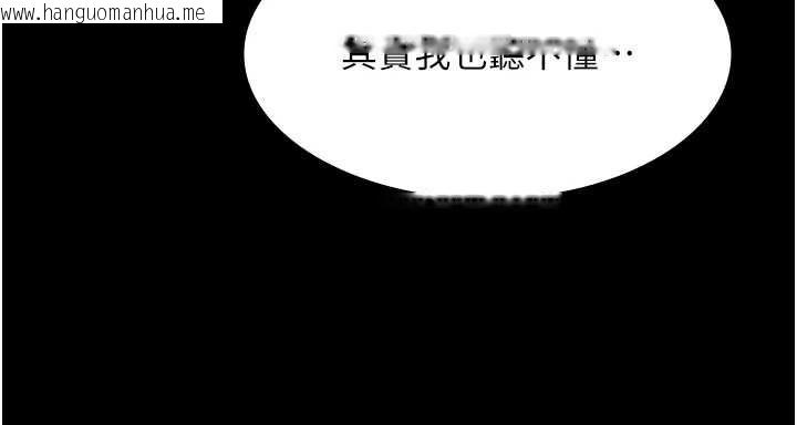 韩国漫画老板娘的诱惑韩漫_老板娘的诱惑-第73话-我要揭露你的罪行在线免费阅读-韩国漫画-第130张图片