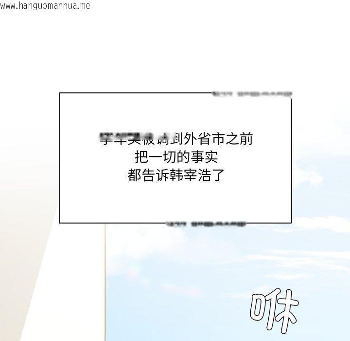 韩国漫画坏女人/了不起的她韩漫_坏女人/了不起的她-第85话在线免费阅读-韩国漫画-第23张图片