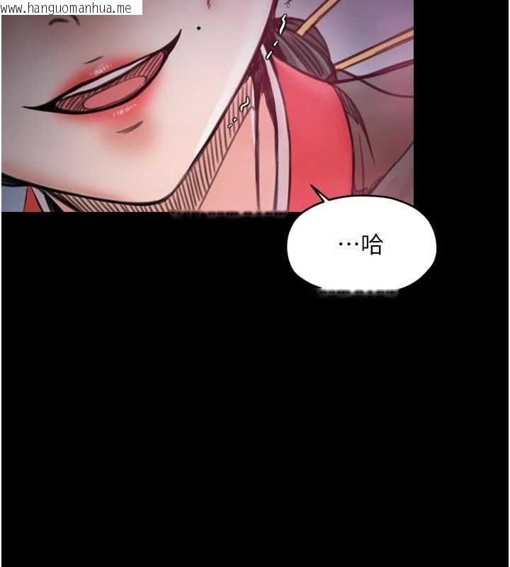 韩国漫画最强家丁韩漫_最强家丁-第56话-想离开，先过我这关在线免费阅读-韩国漫画-第91张图片