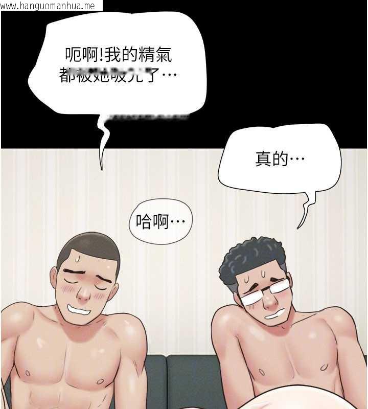 韩国漫画韶恩韩漫_韶恩-第68话-合意之下的4P在线免费阅读-韩国漫画-第153张图片