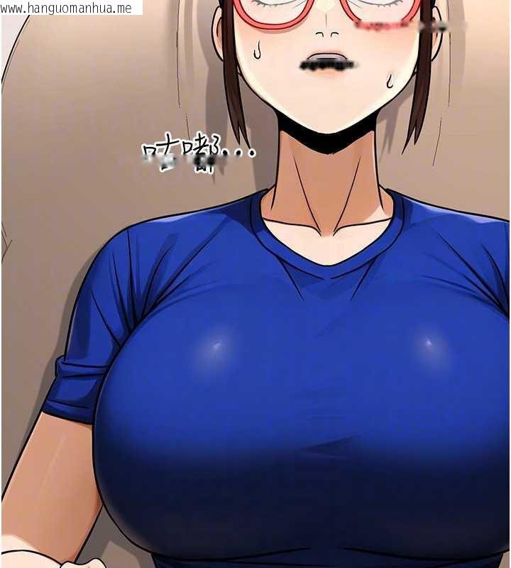 韩国漫画公务员的桃色副业韩漫_公务员的桃色副业-第36话-淫荡OL露脸直播处女秀在线免费阅读-韩国漫画-第93张图片