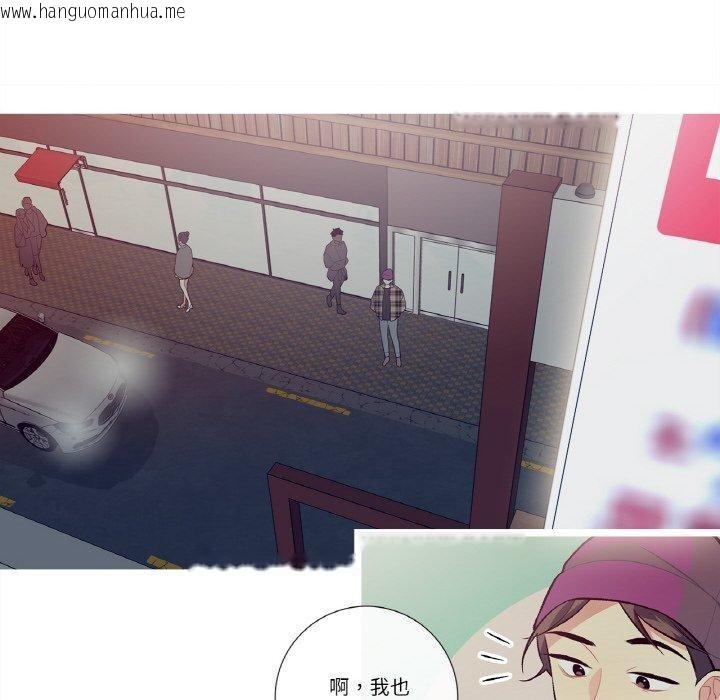 韩国漫画这都什么事儿啊？韩漫_这都什么事儿啊？-第13话在线免费阅读-韩国漫画-第29张图片