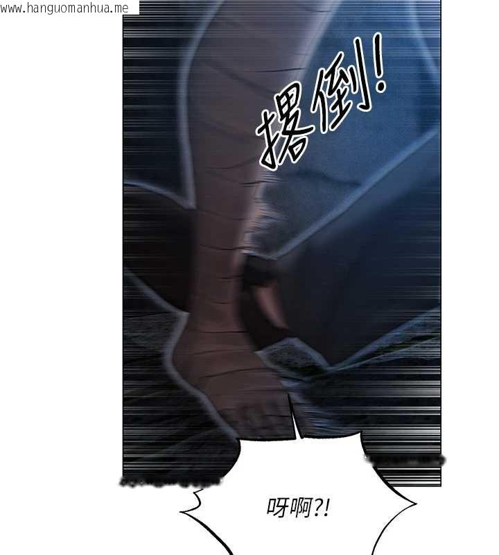 韩国漫画人妻猎人韩漫_人妻猎人-第99话-砲之呼吸:超卖力顶功在线免费阅读-韩国漫画-第65张图片