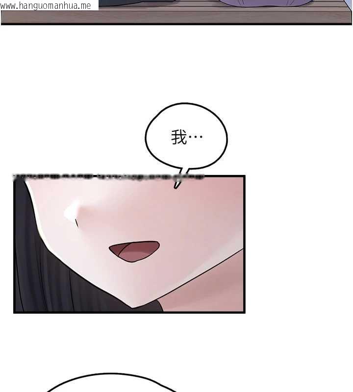 韩国漫画垃圾堆捡到宠物系萌妹韩漫_垃圾堆捡到宠物系萌妹-第17话-永远是我最爱的哥在线免费阅读-韩国漫画-第100张图片