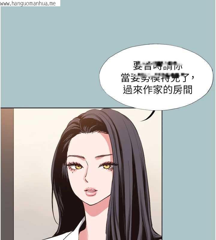 韩国漫画不要恋爱要打砲韩漫_不要恋爱要打砲-第12话-在公司一丝不挂的根南在线免费阅读-韩国漫画-第74张图片