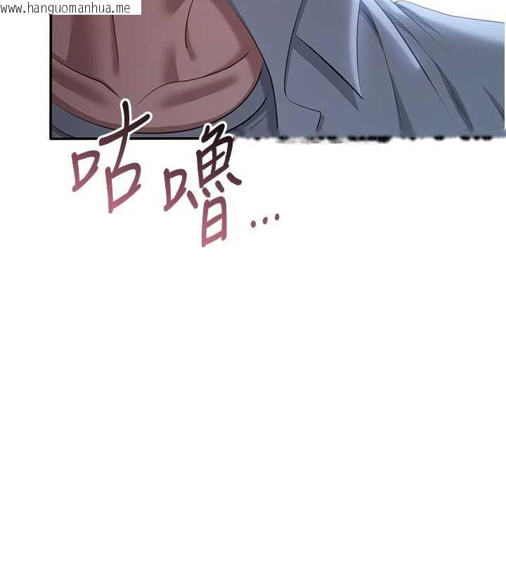 韩国漫画倒追游戏韩漫_倒追游戏-第19话-和醉倒的学姐度过一晚在线免费阅读-韩国漫画-第74张图片