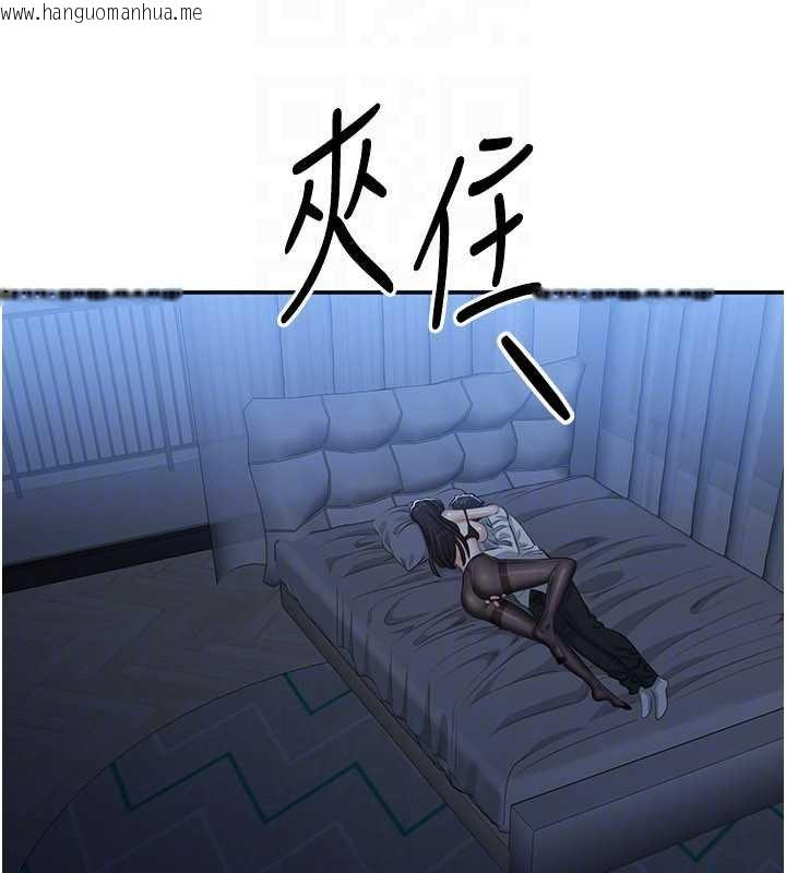 韩国漫画倒追游戏韩漫_倒追游戏-第19话-和醉倒的学姐度过一晚在线免费阅读-韩国漫画-第108张图片