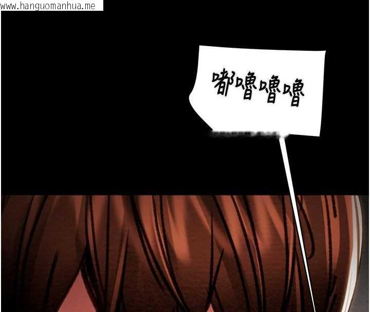 韩国漫画掠夺行动韩漫_掠夺行动-第74话-在儿子面前被操到高潮在线免费阅读-韩国漫画-第89张图片