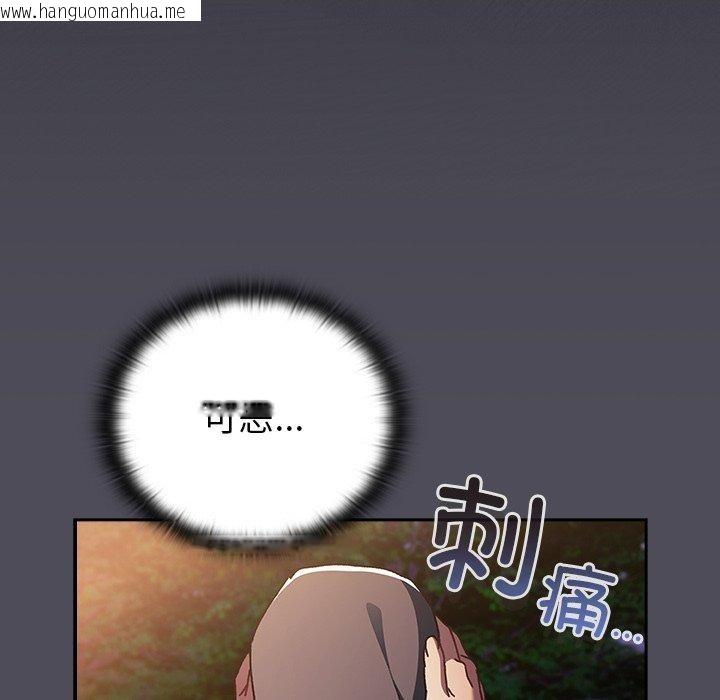 韩国漫画男人稀缺的异世界韩漫_男人稀缺的异世界-第4话在线免费阅读-韩国漫画-第134张图片
