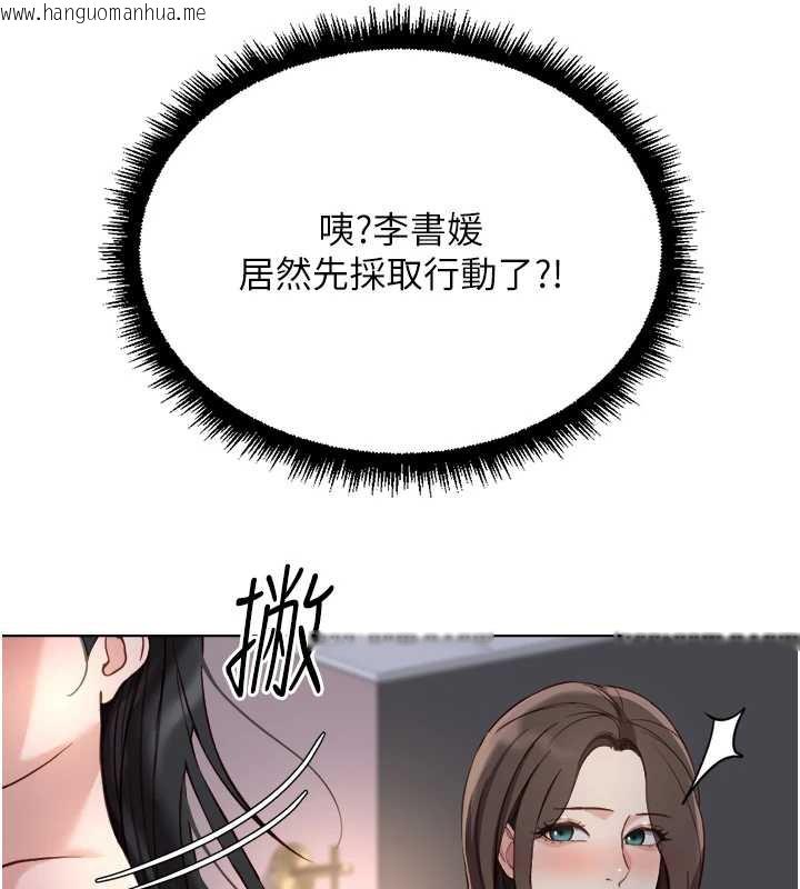 韩国漫画鲁蛇社畜的金手指韩漫_鲁蛇社畜的金手指-第40话-妳能含到三分钟吗?在线免费阅读-韩国漫画-第26张图片