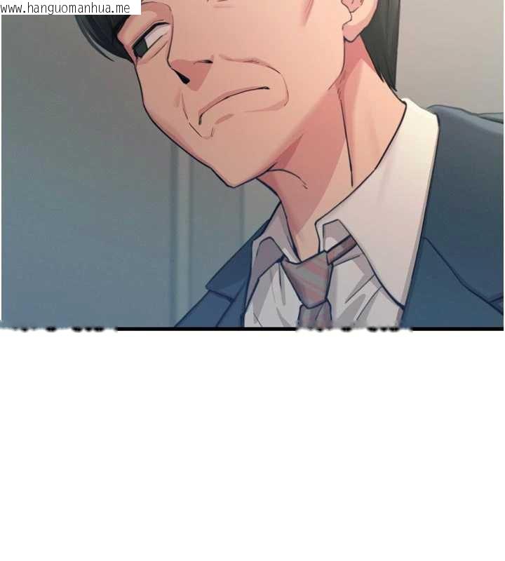 韩国漫画恶次人生韩漫_恶次人生-第44话-我要让妳堕落在线免费阅读-韩国漫画-第24张图片