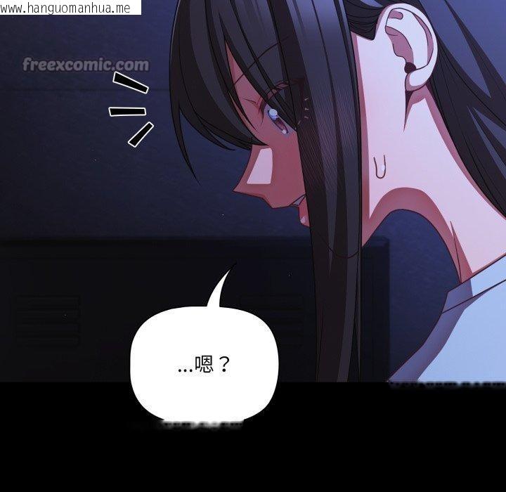 韩国漫画幸福来得太突然韩漫_幸福来得太突然-第42话在线免费阅读-韩国漫画-第28张图片