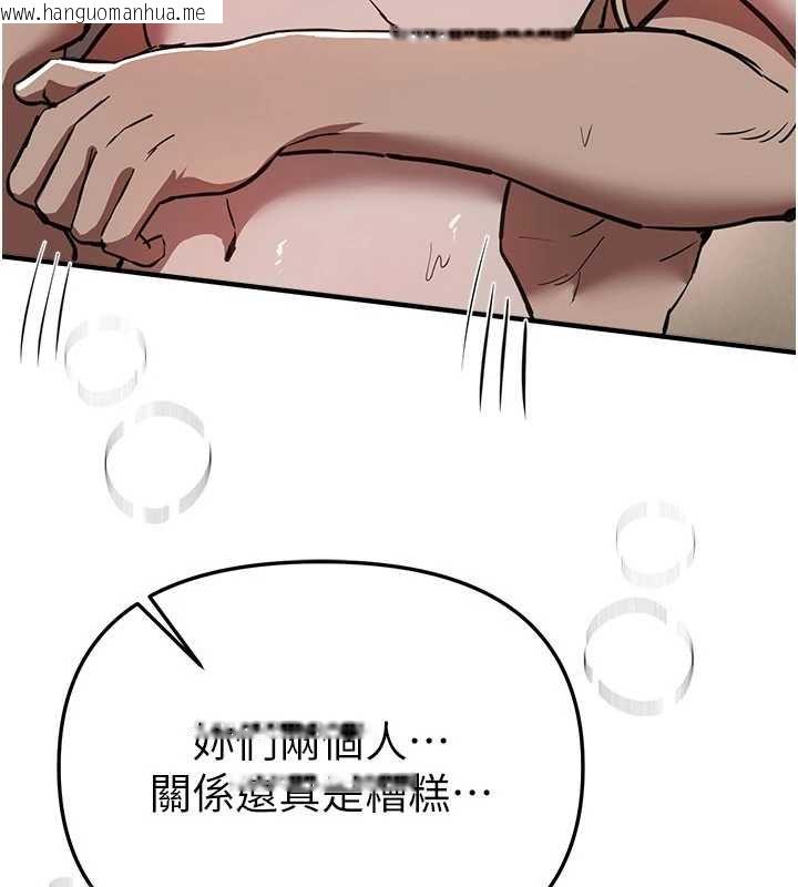 韩国漫画Beautiful-Days韩漫_Beautiful-Days-第52话-超乎想像的滋味在线免费阅读-韩国漫画-第64张图片