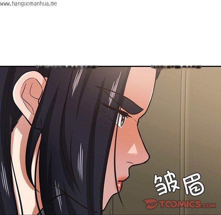 韩国漫画我的傻瓜男友韩漫_我的傻瓜男友-第30话在线免费阅读-韩国漫画-第24张图片