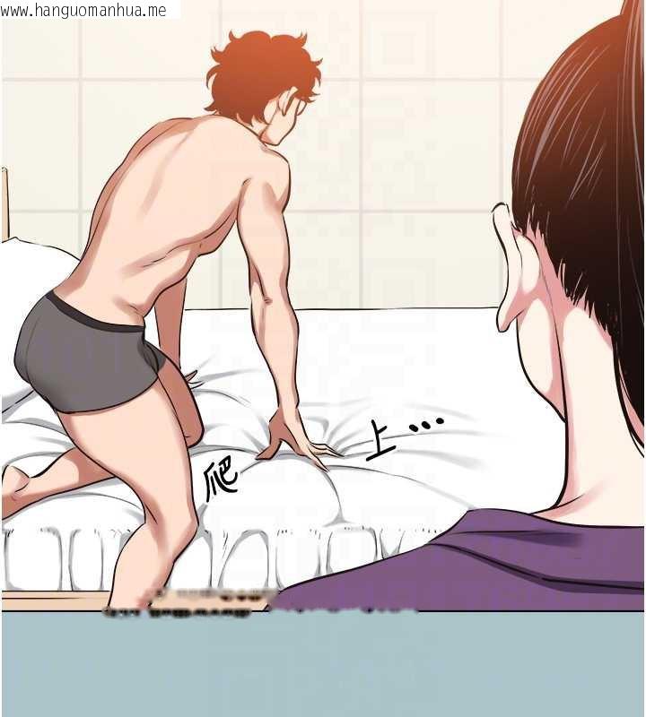 韩国漫画不要恋爱要打砲韩漫_不要恋爱要打砲-第12话-在公司一丝不挂的根南在线免费阅读-韩国漫画-第104张图片