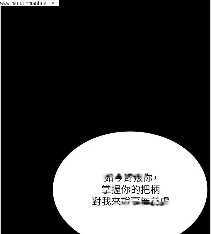 韩国漫画老板娘的诱惑韩漫_老板娘的诱惑-第73话-我要揭露你的罪行在线免费阅读-韩国漫画-第51张图片