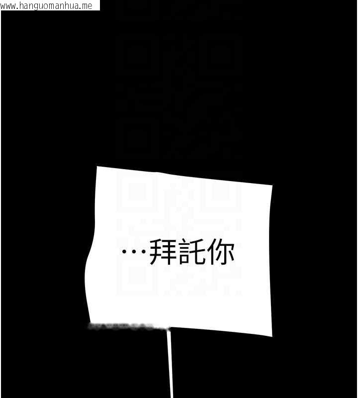 韩国漫画掠夺行动韩漫_掠夺行动-第74话-在儿子面前被操到高潮在线免费阅读-韩国漫画-第99张图片