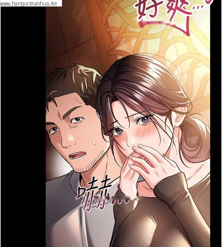 韩国漫画借妻条约韩漫_借妻条约-第16话-危险的体位游戏在线免费阅读-韩国漫画-第127张图片