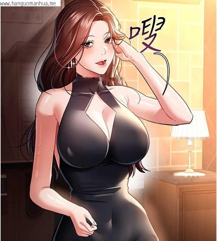 韩国漫画借妻条约韩漫_借妻条约-第16话-危险的体位游戏在线免费阅读-韩国漫画-第83张图片