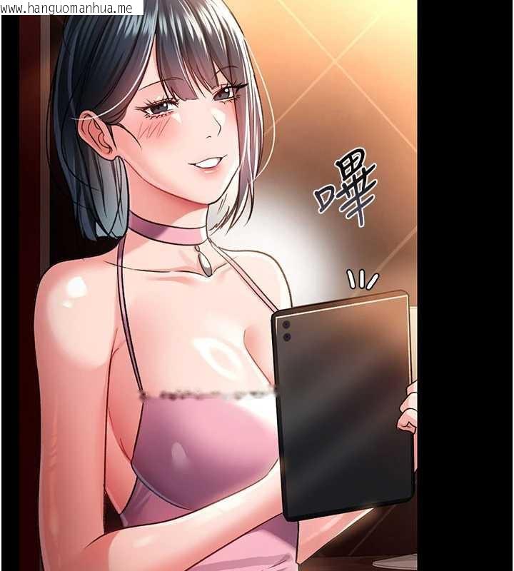 韩国漫画借妻条约韩漫_借妻条约-第16话-危险的体位游戏在线免费阅读-韩国漫画-第167张图片