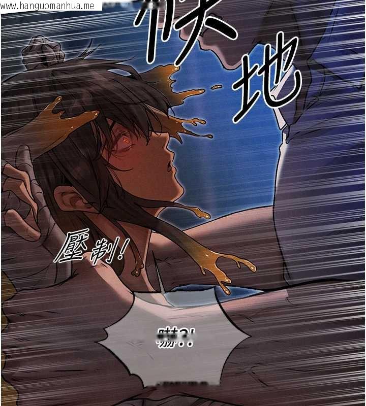 韩国漫画人妻猎人韩漫_人妻猎人-第99话-砲之呼吸:超卖力顶功在线免费阅读-韩国漫画-第13张图片