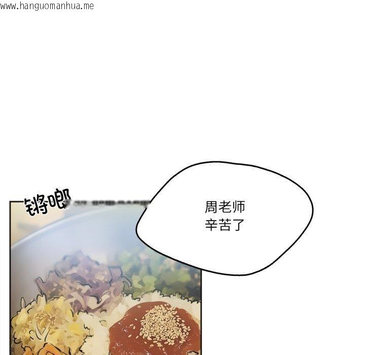 韩国漫画爸爸也疯狂韩漫_爸爸也疯狂-第28话在线免费阅读-韩国漫画-第73张图片