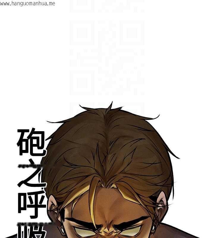 韩国漫画人妻猎人韩漫_人妻猎人-第99话-砲之呼吸:超卖力顶功在线免费阅读-韩国漫画-第116张图片