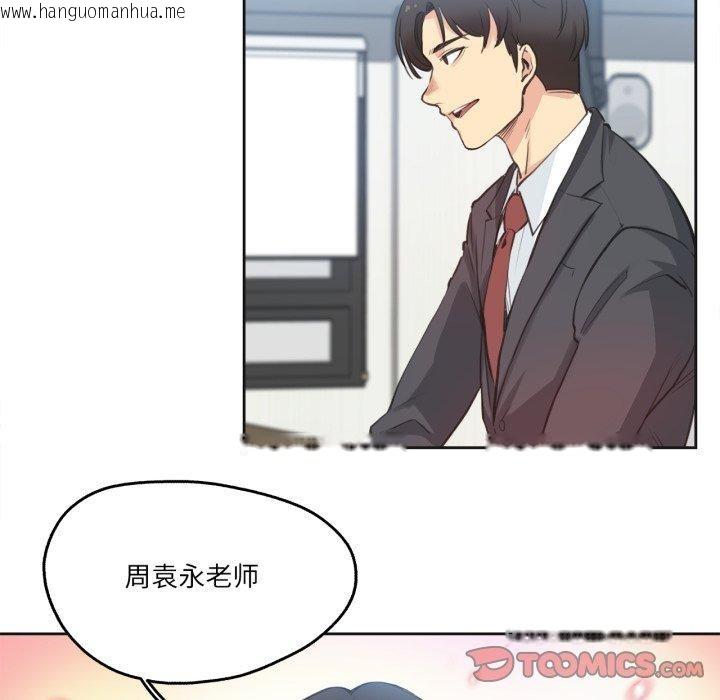 韩国漫画爸爸也疯狂韩漫_爸爸也疯狂-第28话在线免费阅读-韩国漫画-第62张图片