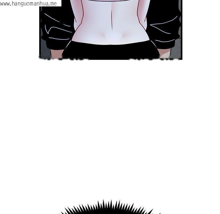 韩国漫画发小碰不得/强制催眠韩漫_发小碰不得/强制催眠-第87话在线免费阅读-韩国漫画-第101张图片