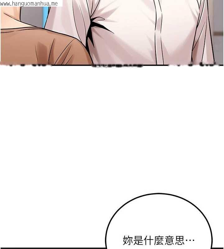 韩国漫画公务员的桃色副业韩漫_公务员的桃色副业-第36话-淫荡OL露脸直播处女秀在线免费阅读-韩国漫画-第5张图片