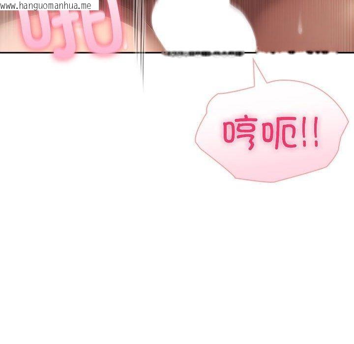 韩国漫画夫妇游戏韩漫_夫妇游戏-第46话在线免费阅读-韩国漫画-第118张图片