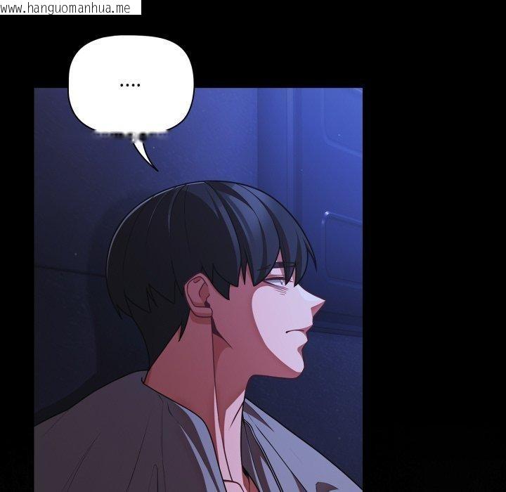 韩国漫画幸福来得太突然韩漫_幸福来得太突然-第42话在线免费阅读-韩国漫画-第37张图片