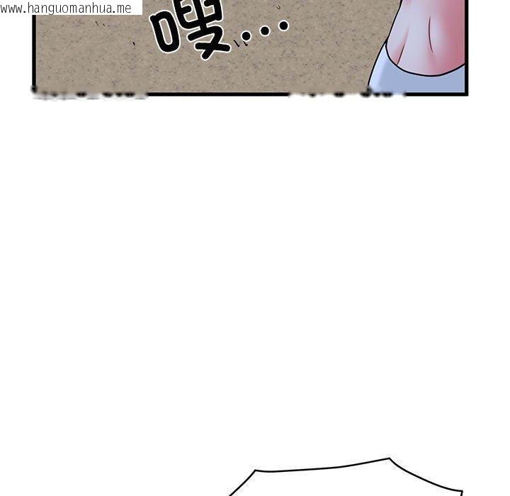 韩国漫画发小碰不得/强制催眠韩漫_发小碰不得/强制催眠-第87话在线免费阅读-韩国漫画-第91张图片