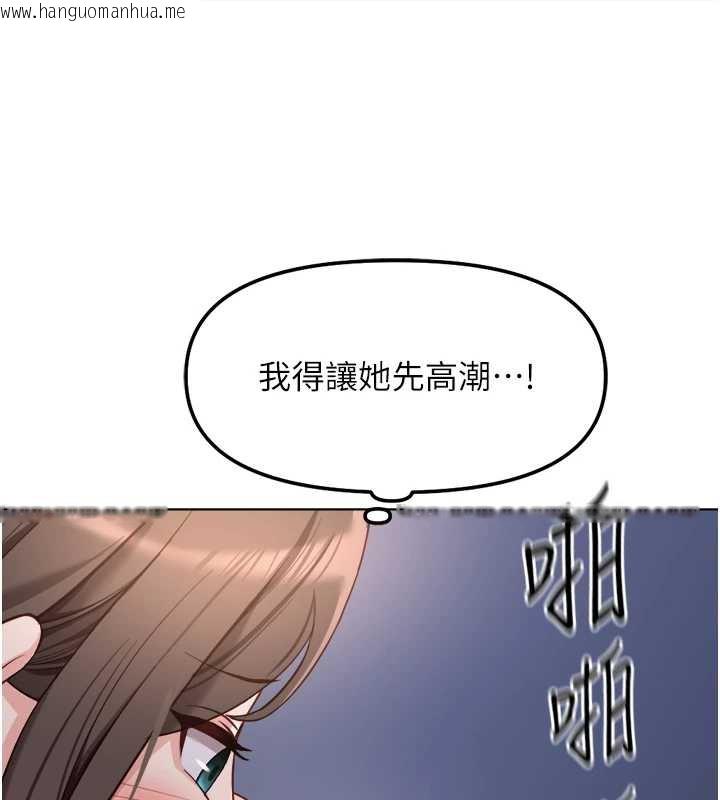 韩国漫画鲁蛇社畜的金手指韩漫_鲁蛇社畜的金手指-第40话-妳能含到三分钟吗?在线免费阅读-韩国漫画-第72张图片