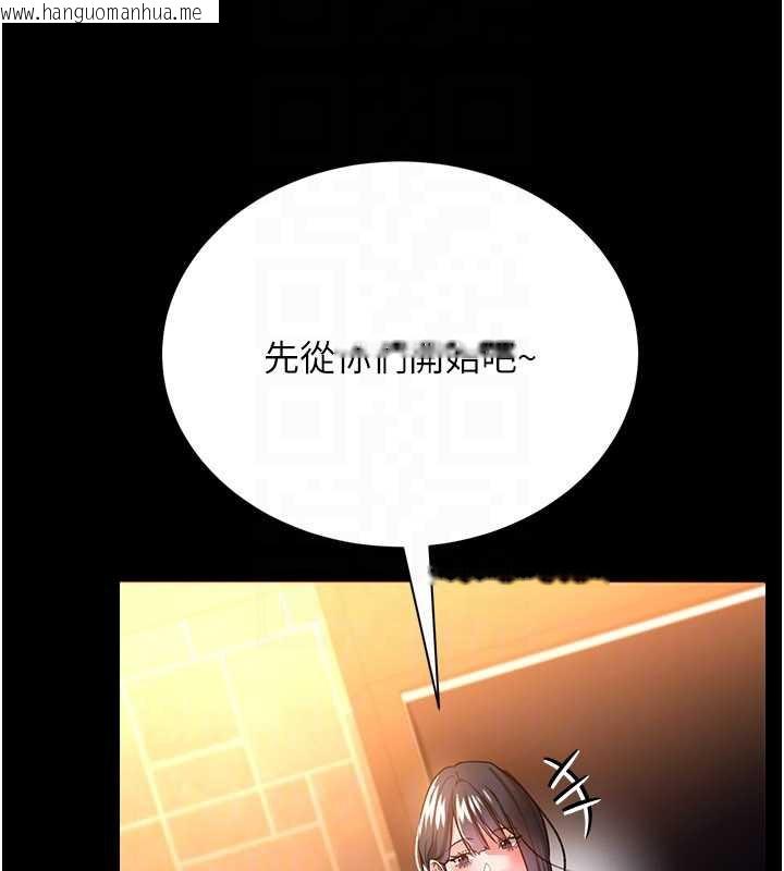 韩国漫画借妻条约韩漫_借妻条约-第16话-危险的体位游戏在线免费阅读-韩国漫画-第151张图片