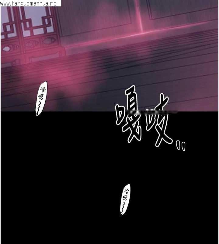 韩国漫画最强家丁韩漫_最强家丁-第56话-想离开，先过我这关在线免费阅读-韩国漫画-第11张图片