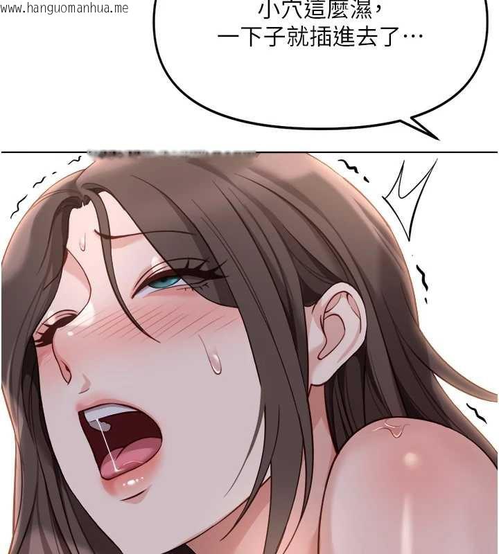 韩国漫画鲁蛇社畜的金手指韩漫_鲁蛇社畜的金手指-第40话-妳能含到三分钟吗?在线免费阅读-韩国漫画-第117张图片