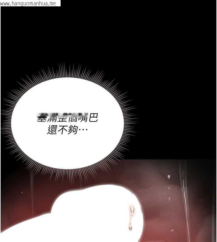 韩国漫画猎艳管理员韩漫_猎艳管理员-第10话-谁叫妳一副欠干的表情?在线免费阅读-韩国漫画-第160张图片